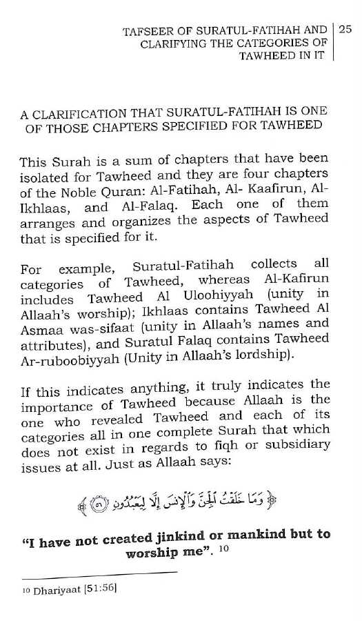 Tafseer Surah Fatihah and Clarifying the Categories of Tawheed in it - Published by Maktabatul Irshad - Sample Page - 4