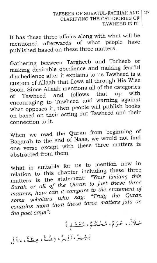Tafseer Surah Fatihah and Clarifying the Categories of Tawheed in it - Published by Maktabatul Irshad - Sample Page - 5