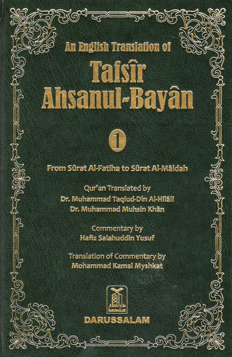 Tafsir Ahsanul Bayan – 5 Volumes - Published by Darussalam - Front Cover