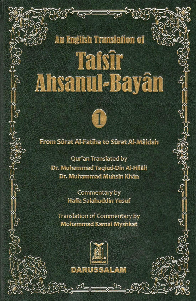 Tafsir Ahsanul Bayan – 5 Volumes - Published by Darussalam - Front Cover