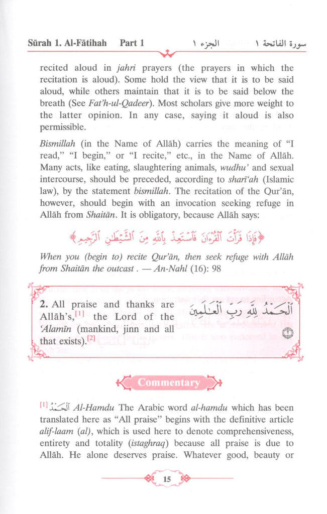 Tafsir Ahsanul Bayan – 5 Volumes - Published by Darussalam - Sample Page - 2