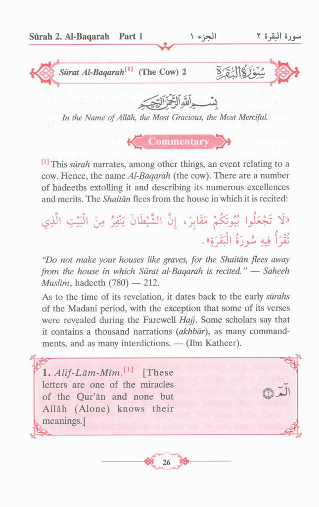 Tafsir Ahsanul Bayan – 5 Volumes - Published by Darussalam - Sample Page - 3