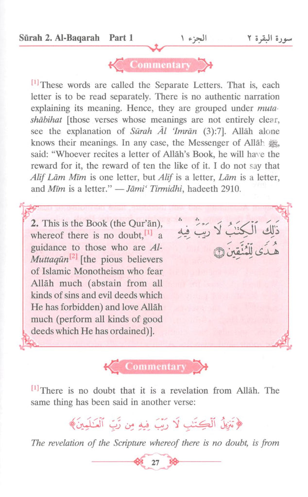 Tafsir Ahsanul Bayan – 5 Volumes - Published by Darussalam - Sample Page - 4