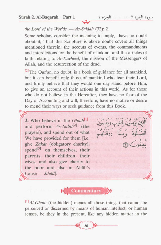 Tafsir Ahsanul Bayan – 5 Volumes - Published by Darussalam - Sample Page - 5