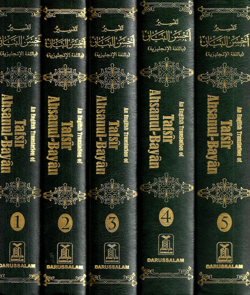 Tafsir Ahsanul Bayan – 5 Volumes - Published by Darussalam - Set Cover