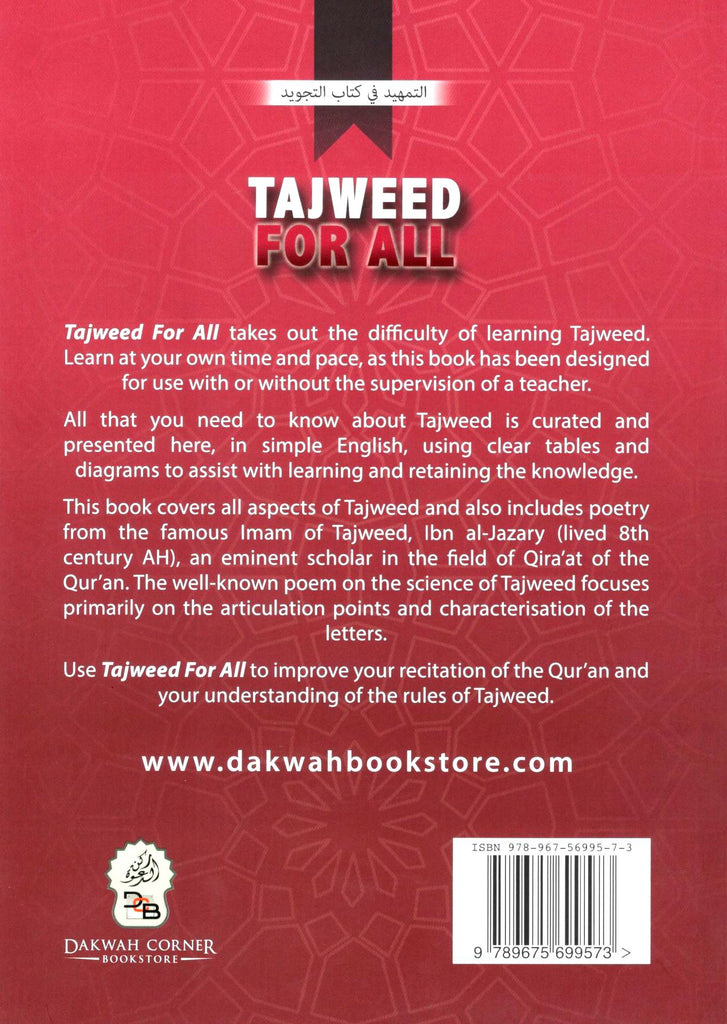 Tajweed For All - Dakwah Book Corner - Umm Muneer Saadiqa Matthews - Back Cover