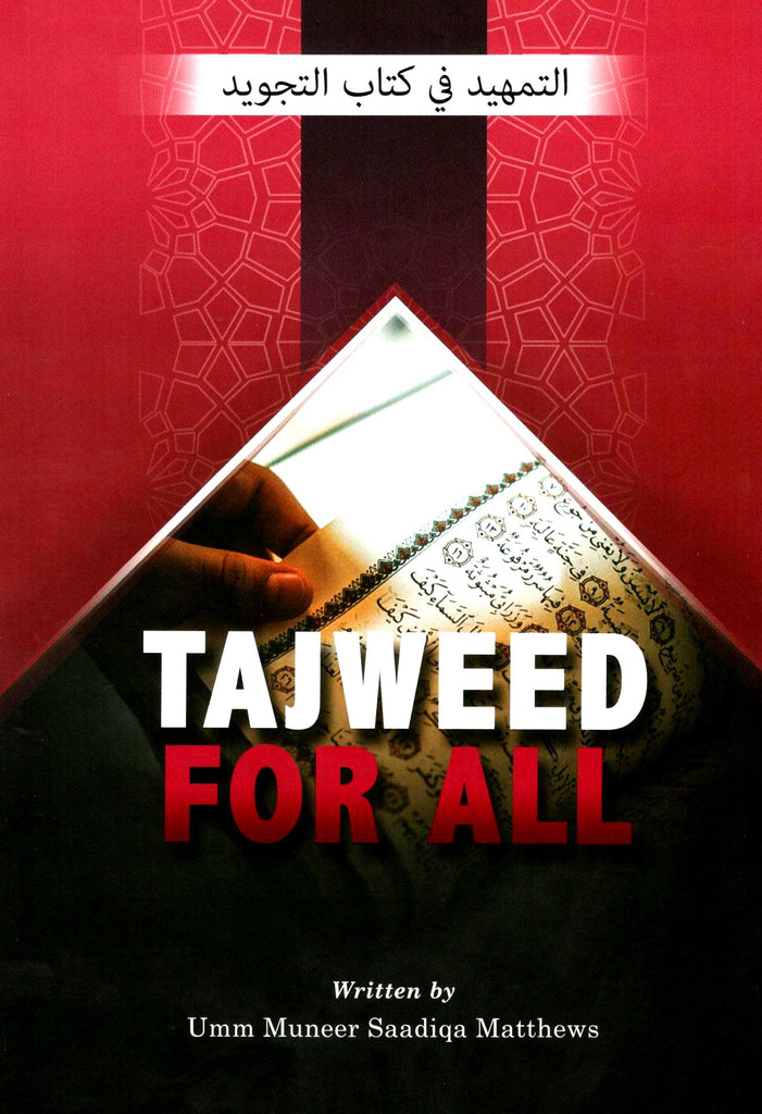 Tajweed For All - Dakwah Book Corner - Umm Muneer Saadiqa Matthews - Front Cover