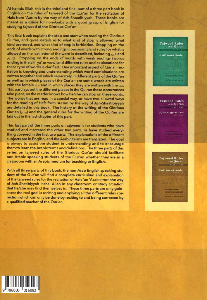 Tajweed Rules Of The Quran - Part 3 - Published by Abul Qasim Bookstore - Back Cover