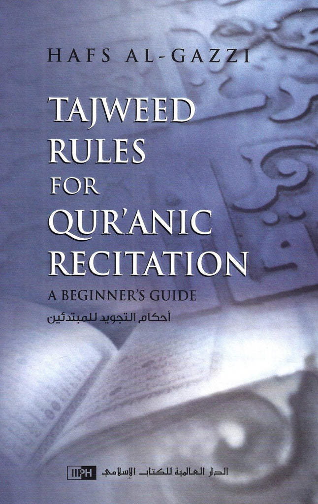 Tajweed Rules for Quranic Recitation - A Beginner’s Guide - Published by International Islamic Publishing House - Front Cover