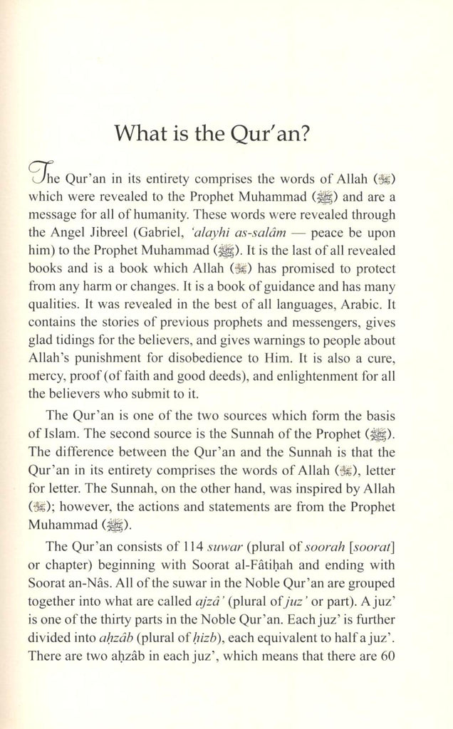 Tajweed Rules for Quranic Recitation - A Beginner’s Guide - Published by International Islamic Publishing House - Sample Page - 1