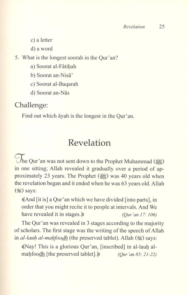 Tajweed Rules for Quranic Recitation - A Beginner’s Guide - Published by International Islamic Publishing House - Sample Page - 3