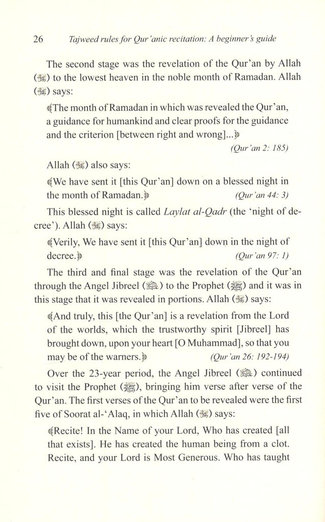 Tajweed Rules for Quranic Recitation - A Beginner’s Guide - Published by International Islamic Publishing House - Sample Page - 4