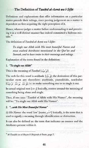 Tawhid Of Allah's Most Beautiful Names & Lofty Attributes - Published by Al-Hidaayah Publishing - Sample Page - 1