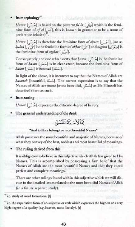 Tawhid Of Allah's Most Beautiful Names & Lofty Attributes - Published by Al-Hidaayah Publishing - Sample Page - 3