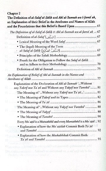 Tawhid Of Allah's Most Beautiful Names & Lofty Attributes - Published by Al-Hidaayah Publishing - TOC - 2