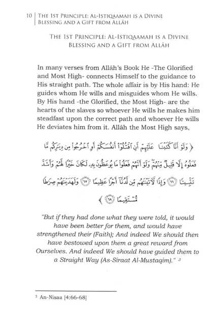 Ten Principles On Al-Istiqaamah - Sample Page - 2