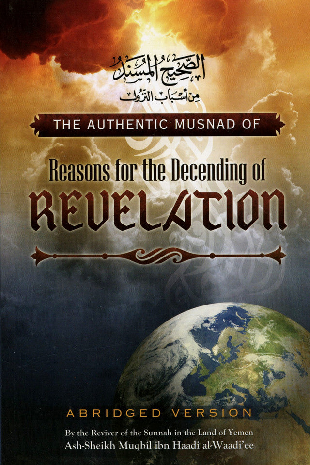 The Authentic Musnad Of Reasons For The Descending Of Revelation Published by Authentic Statements Publications - Front Cover