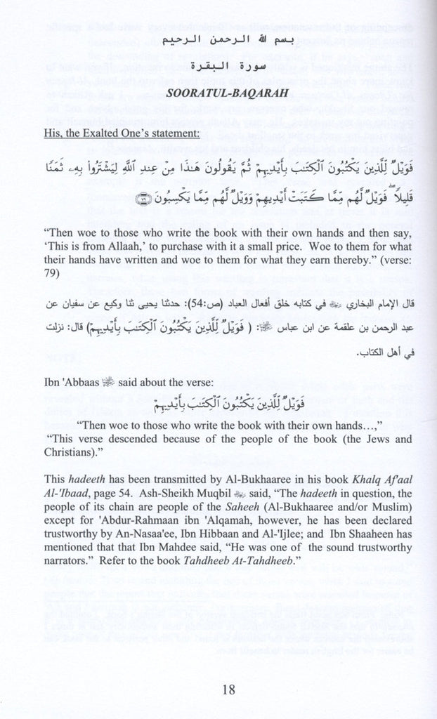 The Authentic Musnad Of Reasons For The Descending Of Revelation Published by Authentic Statements Publications - Sample Page - 1