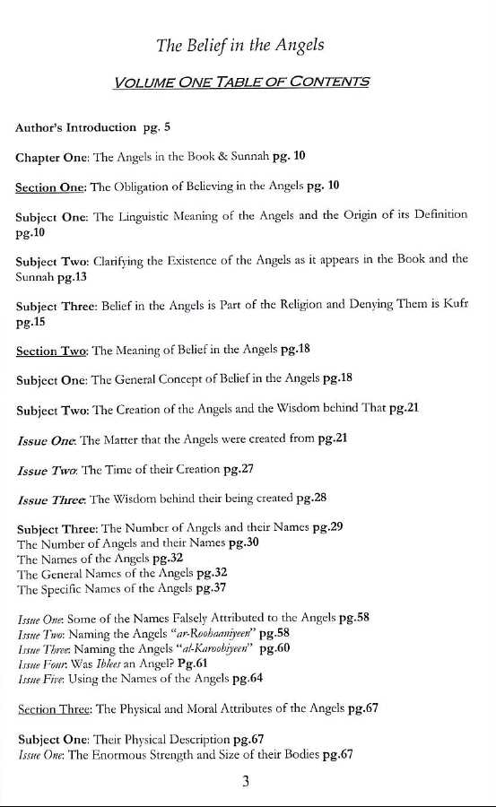 The Belief of The Muslim Sects Philosophers and Idolaters - Sample Page - 1