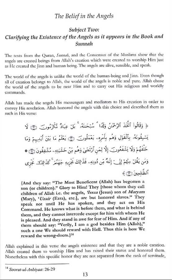 The Belief of The Muslim Sects Philosophers and Idolaters - Sample Page - 4