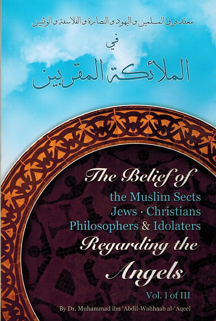 The Belief of The Muslim Sects Philosophers and Idolaters - Front Cover