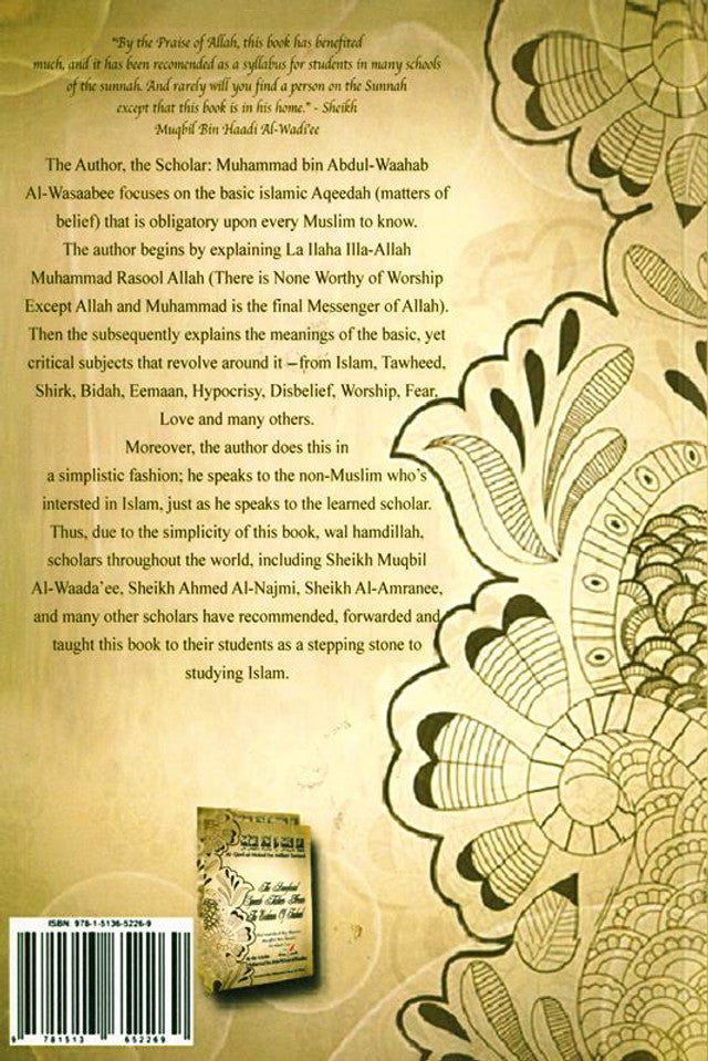 The Beneficial Speech Taken From The Evidences Of Tawheed - Published by Darussalam - Back Cover