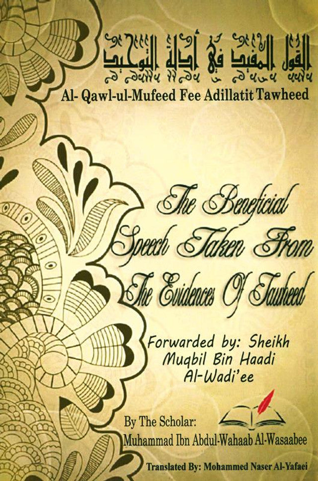 The Beneficial Speech Taken From The Evidences Of Tawheed - Published by Darussalam - Front Cover