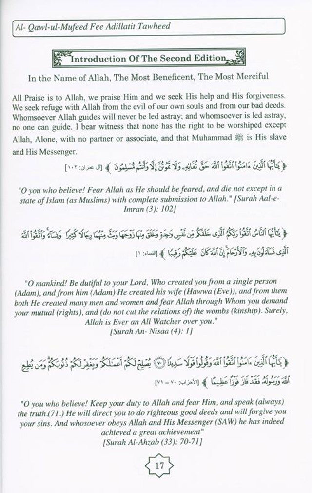 The Beneficial Speech Taken From The Evidences Of Tawheed - Published by Darussalam - Sample Page - 1