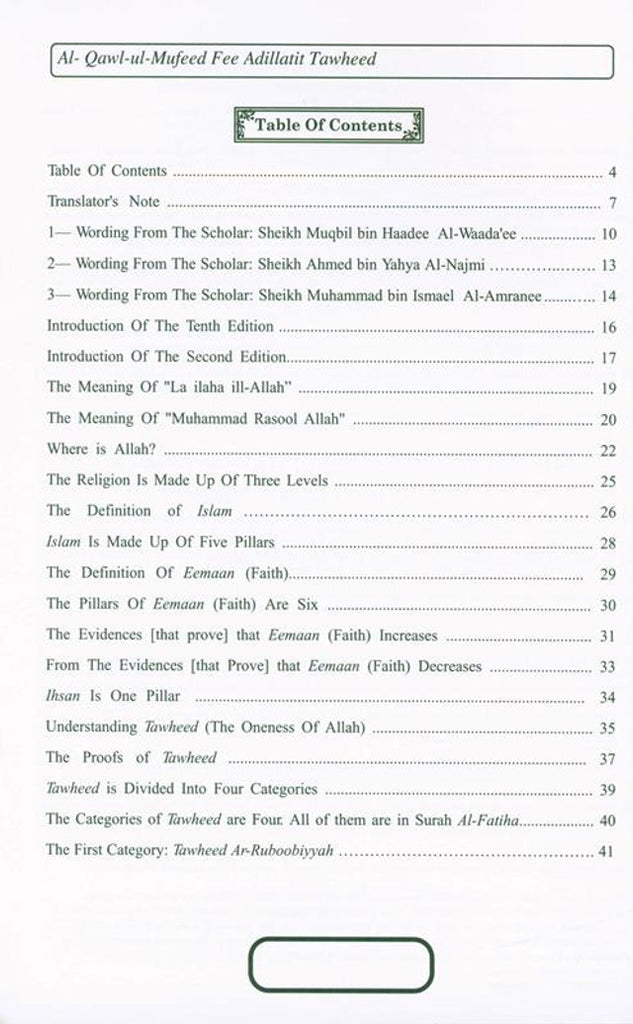 The Beneficial Speech Taken From The Evidences Of Tawheed - Published by Darussalam - TOC - 1