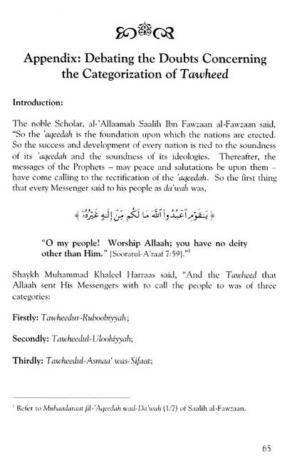 The Beneficial Summary In Clarifying The Evidences For The Categories Of Tawheed - Sample Page - 2