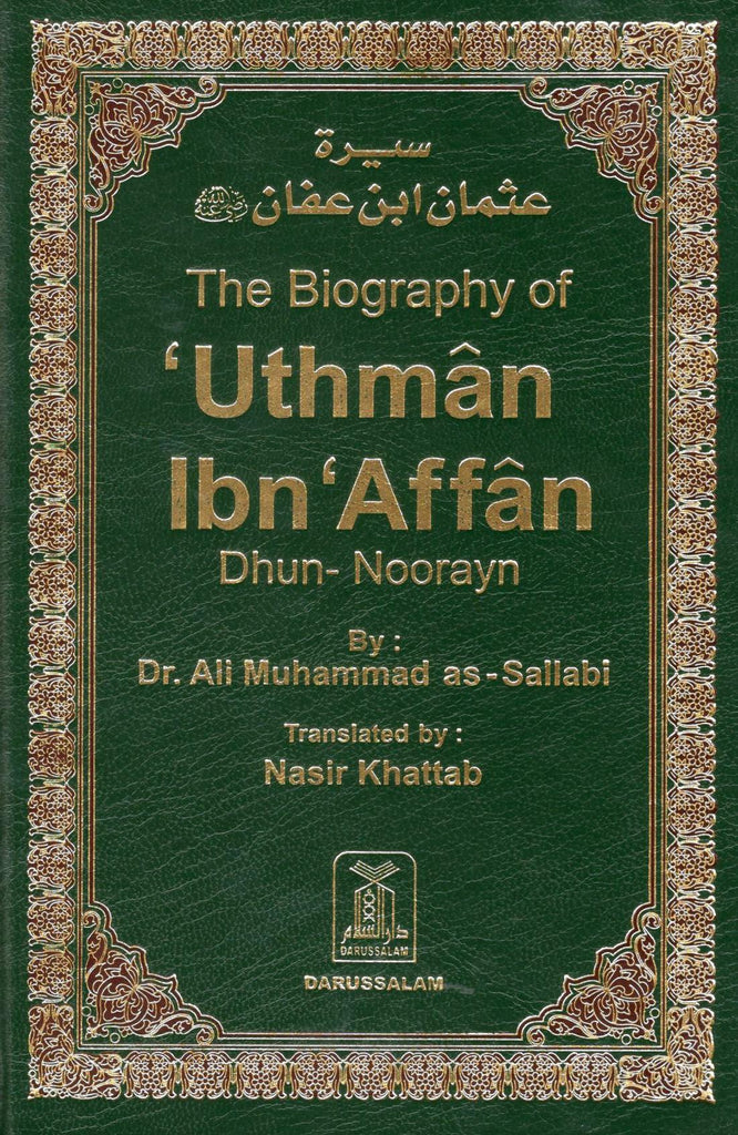 The Biography Of Uthman Ibn Affan Dhun Noorayn - Darussalam Edition - Front Cover
