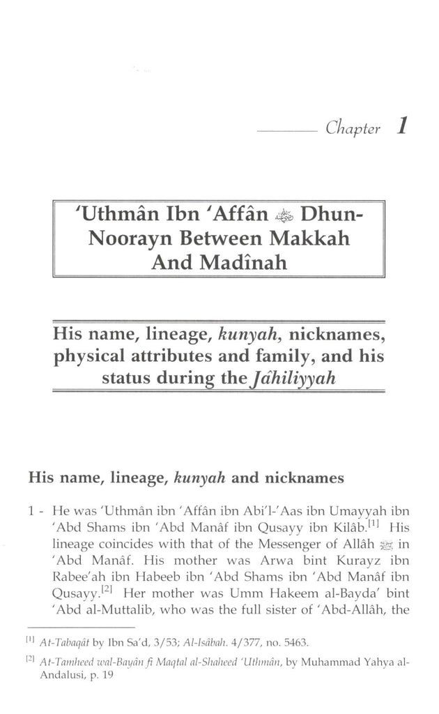 The Biography Of Uthman Ibn Affan Dhun Noorayn - Darussalam Edition - Sample Page - 1