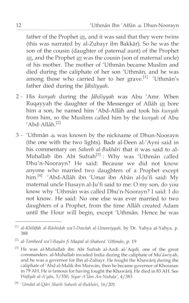 The Biography Of Uthman Ibn Affan Dhun Noorayn - Darussalam Edition - Sample Page - 2