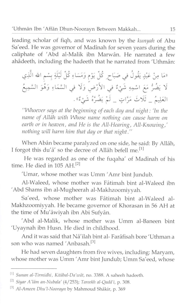 The Biography Of Uthman Ibn Affan Dhun Noorayn - Darussalam Edition - Sample Page - 4