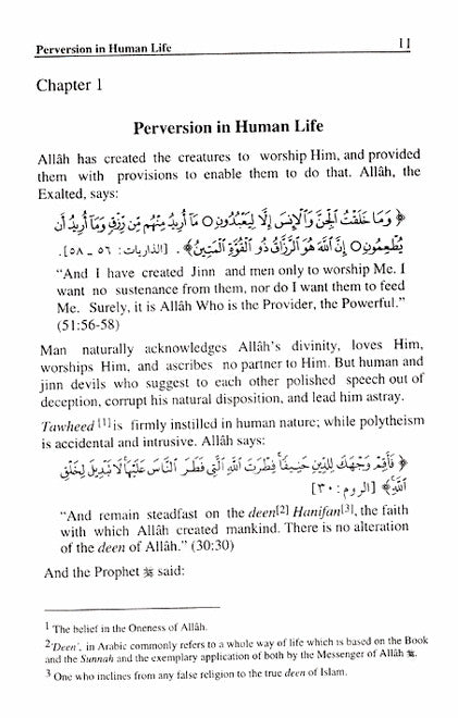 The Book of Tawheed (Oneness of Allah) - Published by Darussalam - Sample Page - 1