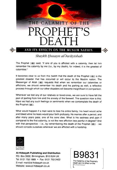 The Calamity Of The Prophet's Death - Back Cover