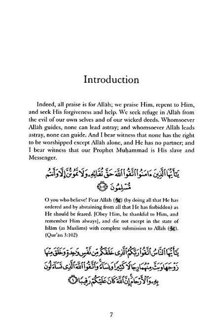 The Calamity Of The Prophet's Death - Sample Page - 1