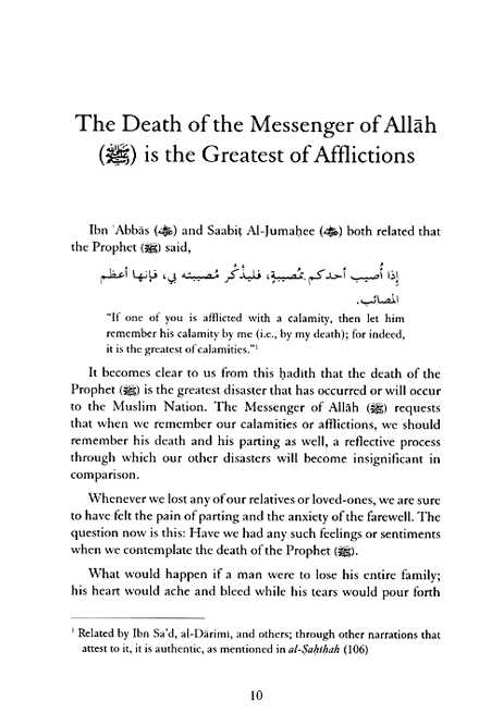 The Calamity Of The Prophet's Death - Sample Page - 2