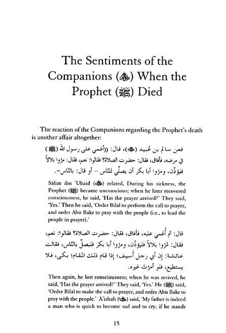 The Calamity Of The Prophet's Death - Sample Page - 3