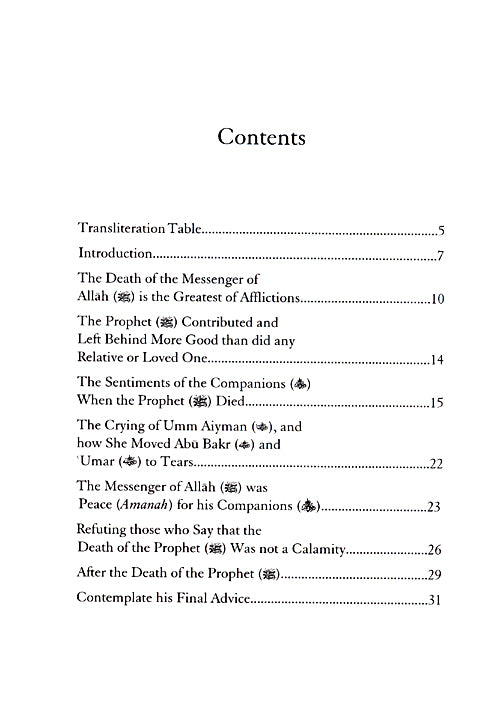 The Calamity Of The Prophet's Death - TOC - 1