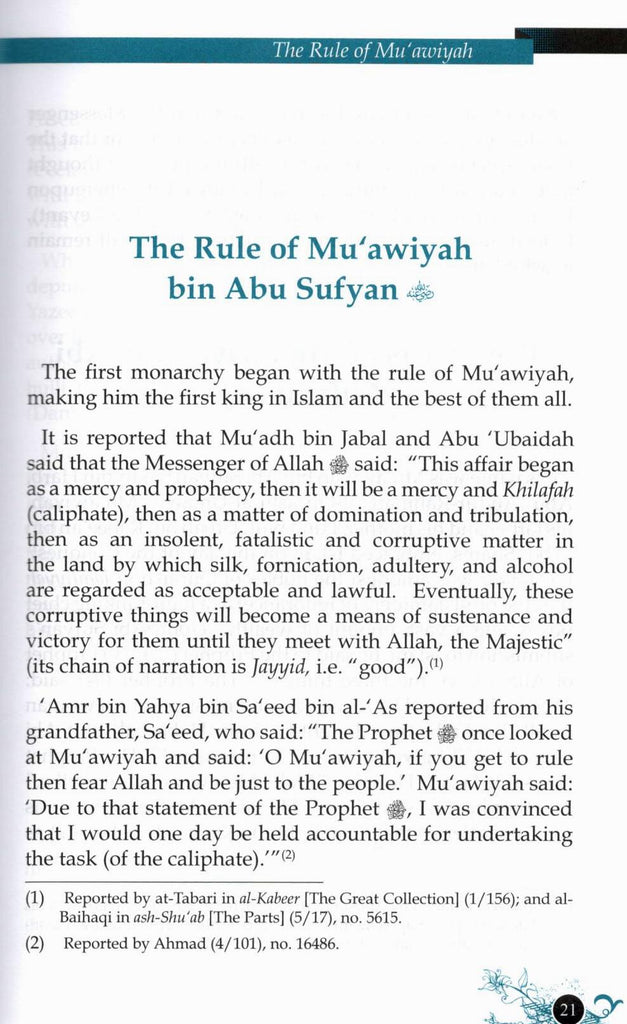 The Caliphate of Banu Umayyah - The First Phase - Published by Darussalam - Sample Page - 1