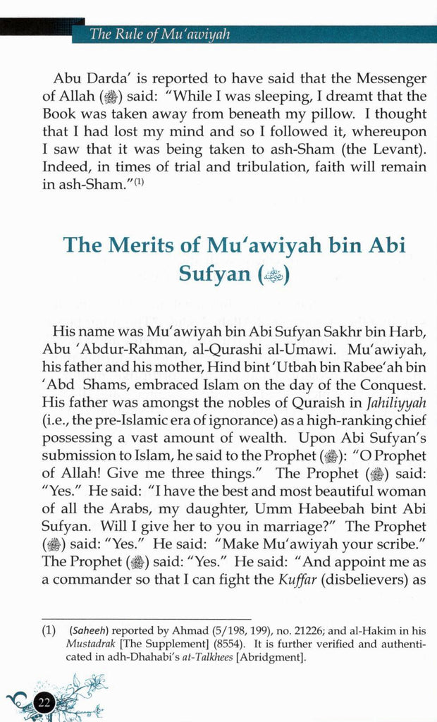 The Caliphate of Banu Umayyah - The First Phase - Published by Darussalam - Sample Page - 2