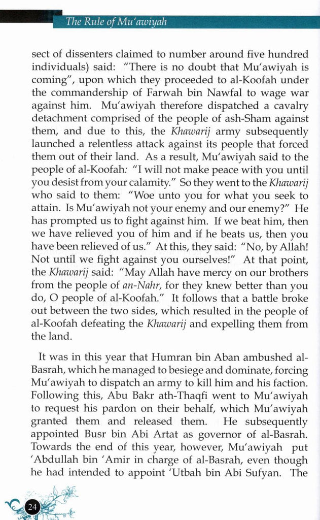 The Caliphate of Banu Umayyah - The First Phase - Published by Darussalam - Sample Page - 4