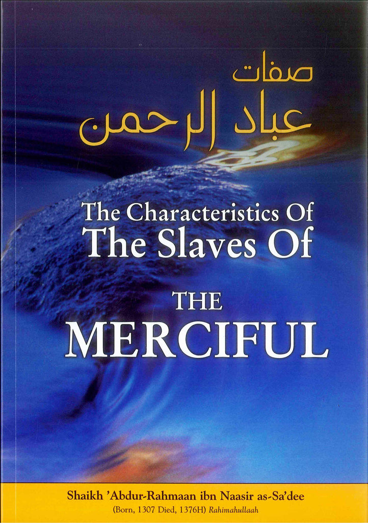 The Characteristics Of The Slaves Of The Most Merciful - Published by Salafi Publications - Front Cover