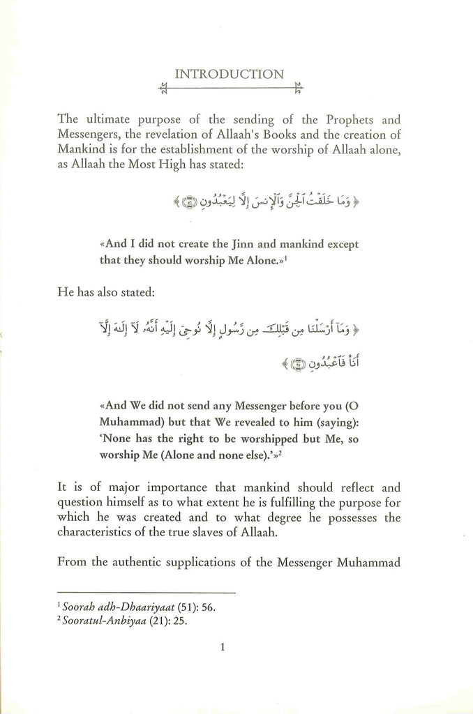 The Characteristics Of The Slaves Of The Most Merciful - Published by Salafi Publications - Sample Page - 1