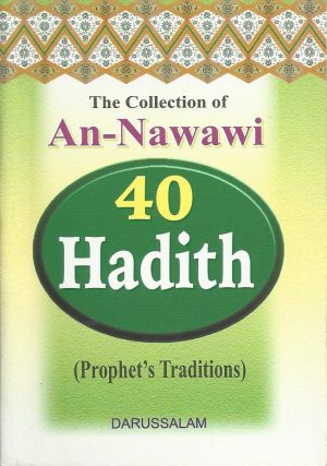 The Collection Of An-Nawawi's 40 Hadith - Published by Darussalam - Front cover