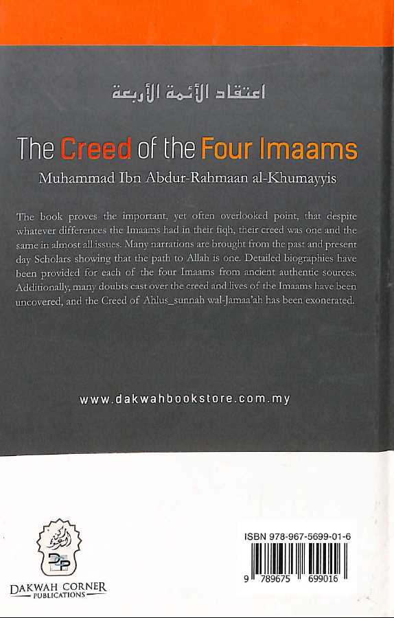 The Creed of the Four Imaams - Published by Dakwah Corner Bookstore - Back Cover