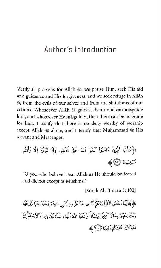 The Creed of the Four Imaams - Published by Dakwah Corner Bookstore - Sample Page - 1