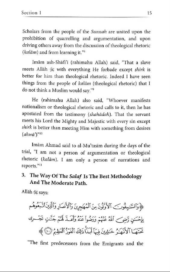 The Creed of the Four Imaams - Published by Dakwah Corner Bookstore - Sample Page - 3