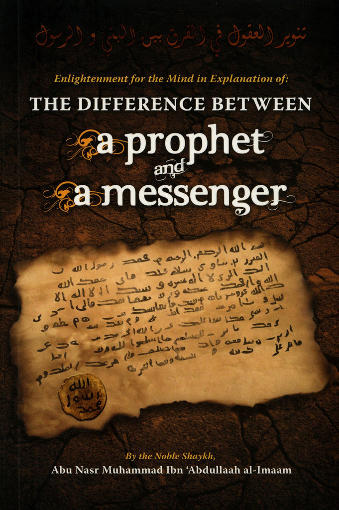 The Difference Between A Prophet And A Messenger - Front Cover